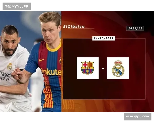 国家德比四月五日上演 诺坎普之战或成冠军归属分水岭